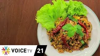 อร่อยทั่วไทย | 'โชคลิขิต' ร้านอร่อยที่คุ้นเคยของชาวบุรีรัมย์