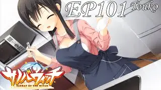 (TOUKO) SHE'S COOKING! - Let's Play Sabbat of the Witch EP101