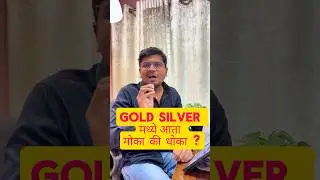 Gold Silver Price Crash or Bounce? Today&rsquo;s Gold Price & Silver Rate Big Update | gold silver news