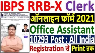 IBPS RRB Clerk Online Form 2021 Kaise Bhare &brvbar; How to Fill IBPS RRB Office Assistant Online Form 2021
