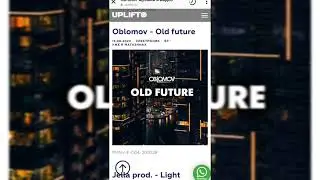 Сергей Обломов на лейбле UPLIFTO