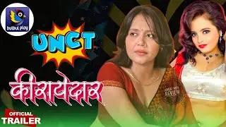 Kisareet | Official Trailer Bulbulplay App | Soni Jha Smita Paul Series Review