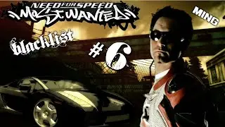 Need for Speed: Most Wanted  #8 2022