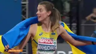 Чемпионат Европы по летним видам спорта Мюнхен 2022 / European Championships 2022