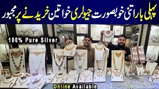 Silver Jewellery With Real Stone | Bridal Jewellery | Pakistani Jewellery online | Image Jewellers