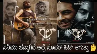 Cult movie review #zaidkhan #malaika #rachitaram 