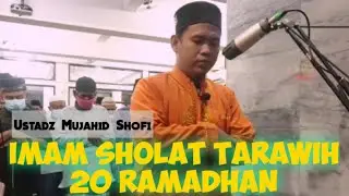 Imam Tarawih Ramadhan || Ust. Mujahid Shofi || QS. Al-Fatihah dan QS. Al-Mulk (Ayat 1 s.d 4)