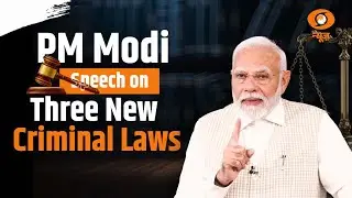 PM Modi&rsquo;s Speech on Three New Criminal Laws