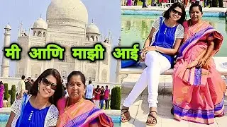 मी आणि माझी आई 🥰 Ranjita Aai Memories | Crazy Foody Ranjita