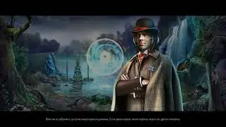 Haunted Hotel 5 Eclipse  Бонус 3 часть