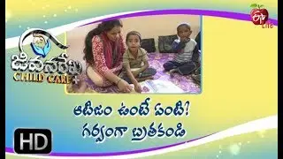 Jeevanarekha Child Care |  Autistic Pride Day | 19th June 2019 | Full Episode | ETV Life