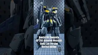 Bandai DX Chogokin: VF-25S Armored Messiah - Ozma Ver. - [Revival Edition]