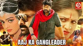 Aaj Ka Gangleader | New Blockbuster South Hindi Dubbed Full Action Movies | Chiranjeevi, Bhanu Priya