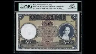 Peter Boyer Collection of Iraq Banknotes