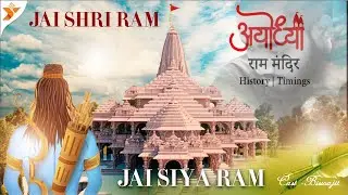 Raam Siya Raam Siya Raam Jai Jai Raam BCM Studio Presents Cove By Biswajit M