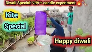 🧵Happy Diwali 2025 | Candle Wali Patang Udai 🕯️🪁 | Chhat Par Kiya Khub Hungama! 🔥 | #shortvideo 
