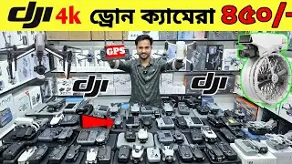 New Drone Camera Price In Bangladesh 2026 🔥DJI Drone Update Price BD |Mini Drone Price In Bangladesh