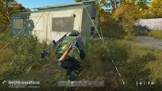 Dayz. Hinex. Троицк 4:00 по МСК. 4 патрона в СК.
