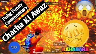 Chacha Ki Awaz Pubg Funny Commentary| Pubg Funny Video | #Pubg #Funny #Commentary