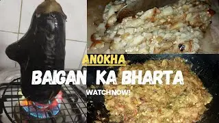 BAIGAN KA BHARTA | MASHED BRINJAL 🍆 | HOMEMADE RECEIPES | GHAR KA KHANA | HEALTHY RECEIPE