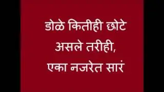 Good Morning WhatsApp Marathi