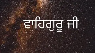 1 Hour Jaap  Naam Simran Bhai Siripal Singh Hajoori Ragi Sri Darbar Sahib@bhaisiripalsingh 