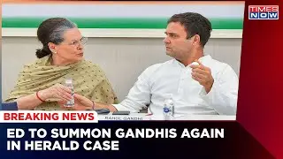 National Herald Case: ED Likely To Summon Rahul Gandhi & Sonia Gandhi Soon | English News