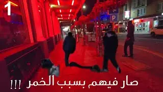 تبي تسكر هذه النتيجه في أدليد شاهد ما حدث للإستراليين بليل ! Adelaide city of Church part 1🇭🇲