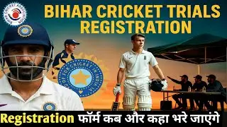 Bihar Cricket Association Trials Registration 2025 ll Club & players Registration 2025