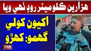 Akhiyon Kholay Ghumo: Nisar Khuhro | Time News HD