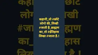 pandit attitude status