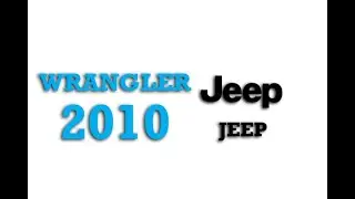 2010 Jeep Wrangler Fuse Box Info | Fuses | Location | Diagrams | Layout
