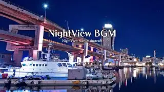 Harbor Motion Drive｜NightView Navi MainStreet Music Vol.59