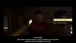 #16 Kingdom Come: Deliverance - 2 (Укр) 