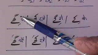 Learn Urdu through Hindi lesson.64 (2020) / उर्दू सीखें पाठ.६४ (२०२०)