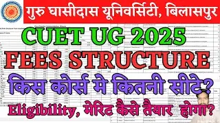 GGU CUET 2025 | फीस, टोटल सीटे, मेरिट कैसे तैयार होगा? | GGU CUET UG REGISTRATION 2025