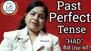 Past Perfect Tense with Examples in Full Details | Use of Had | Had + V3 | How to Use of Had