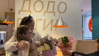 ВЛОГ София с друзьями в ДоДо! Воскресная школа! Подарок для Мамы!