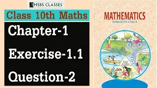 Class 10 maths | chapter 1 question 2 | Real Numbers | maths ncert | msbs classes