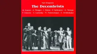 I Was Not Expecting You! (The Decembrists)