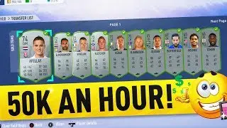 HOW TO MAKE 50K COINS AN HOUR | NEW SNIPING FILTERS | FIFA 19 ULTIMATE TEAM TRADING METHOD