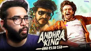 Andhra King Thaluka Glimpse Reaction