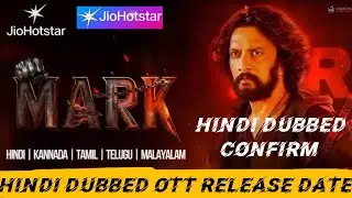 Mark New Hindi OTT Release Date | Mark Hindi OTT Release Date | Mark OTT Release Date in Hindi