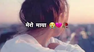 मैले तिमीलाई पागल सरि चाहेको थिए 😭💔🥀|SAD  #radikar  #life  #dothingsyoudontwanttodo