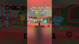 ممكن تعويض