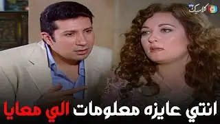 بسمه عايزه تاخد اي معلومات من مبروك علشانى الشغل 😯🔥