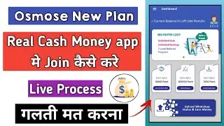 Real cash money registration process | real cash money me join kaise kare | osmose new plan🥳