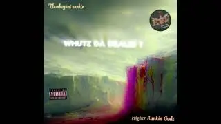 Whutz Da Dealie ?