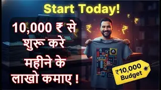 🔥T shirt printing business   how to Start Business under 10000   new business ideas   work from home