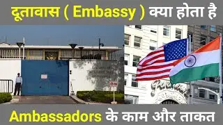 What is an embassy? What is an ambassador? What is the function of an embassy?